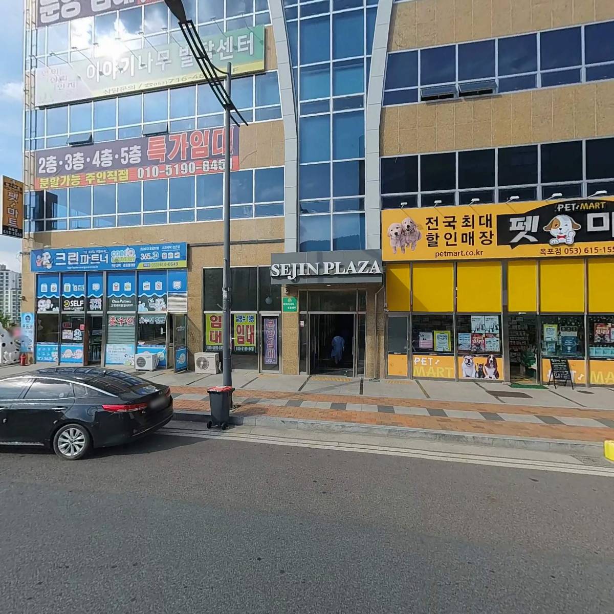 이야기나무언어심리발달센터_3