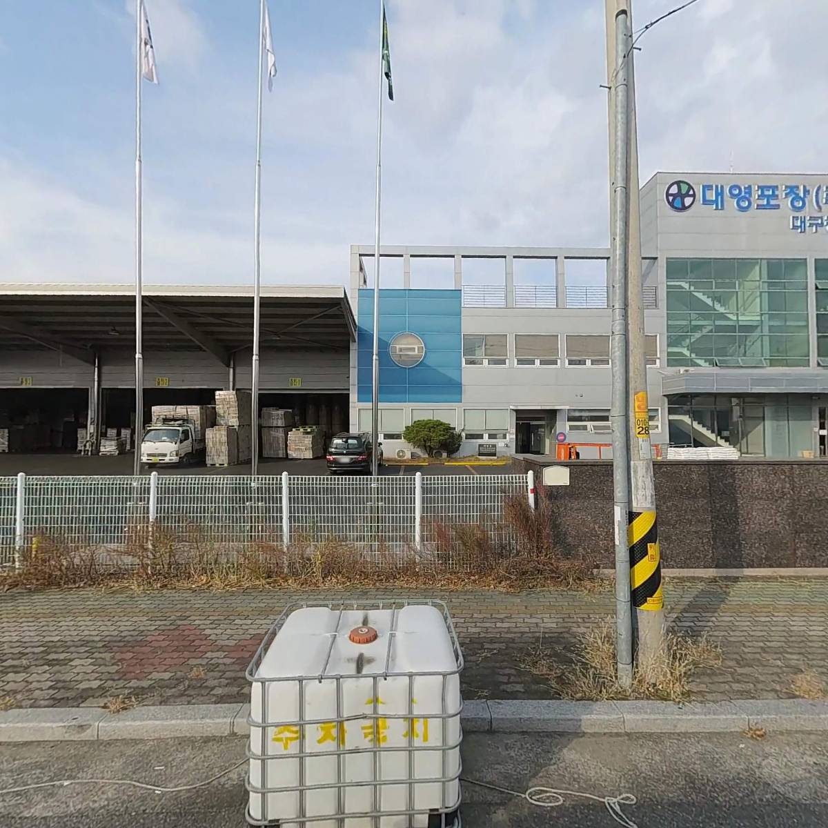 주영섬유