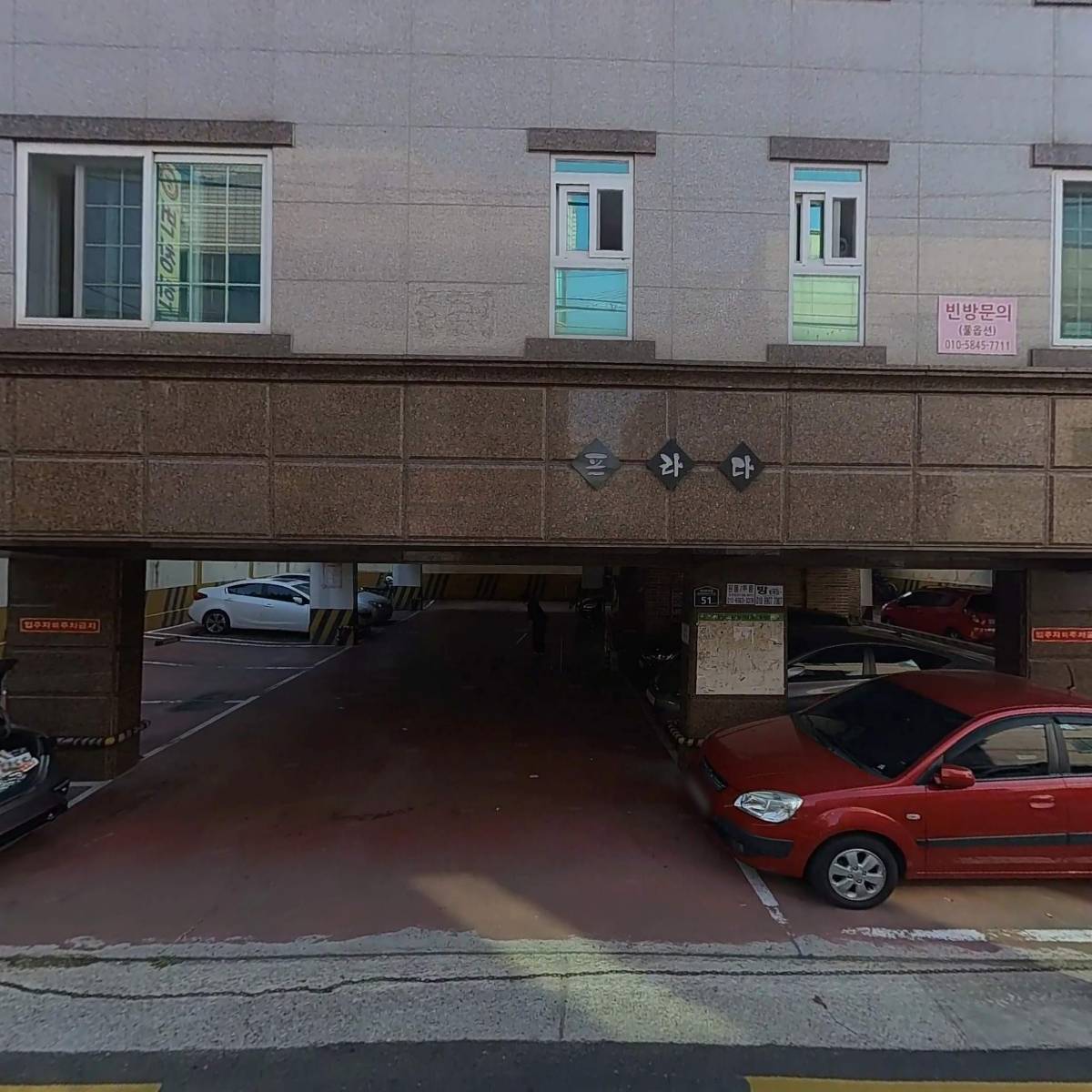 번창한의원
