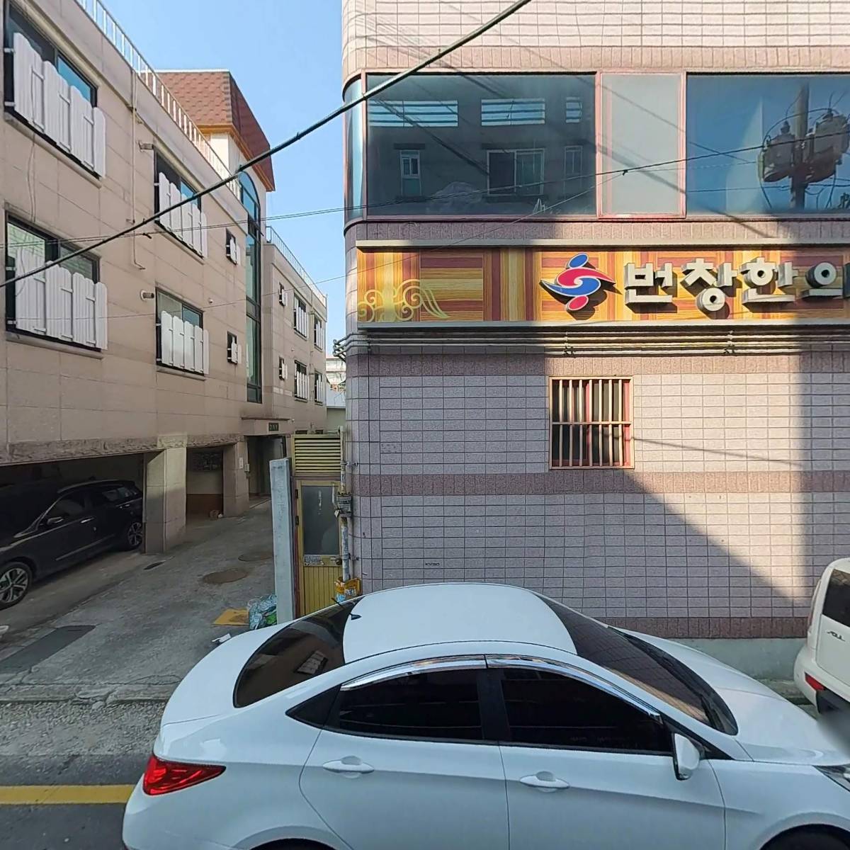 번창한의원_3
