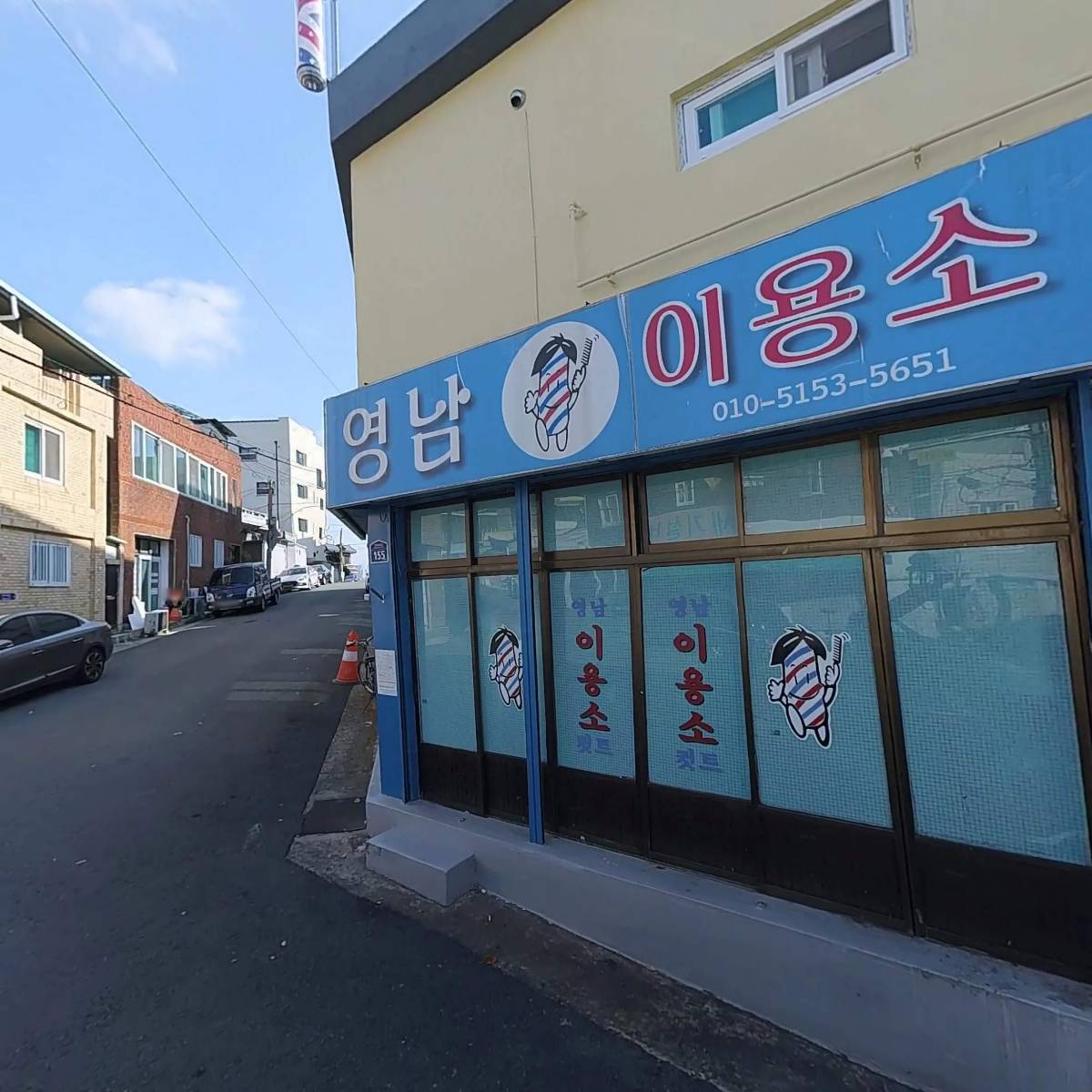 대구광역시 남구 대명3동 지역사회보장협의체