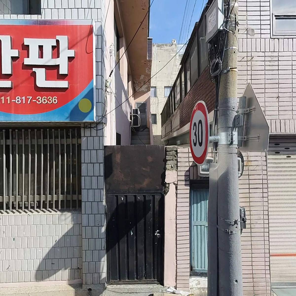밝은내일IL종합지원센터_3