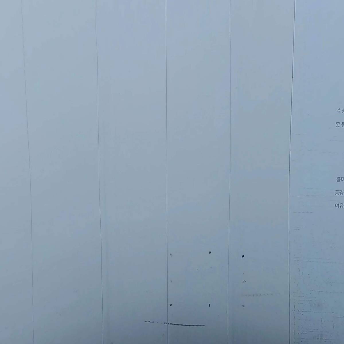 대광전기_3
