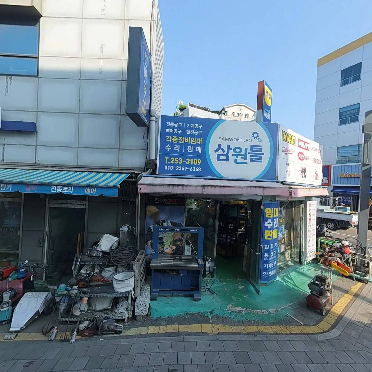 공구종합금전사