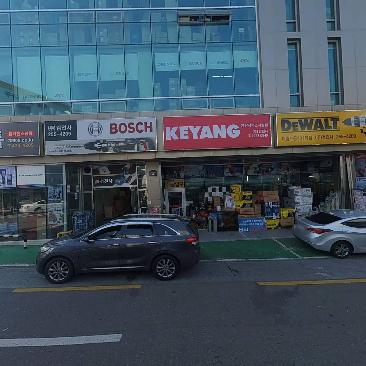 공구종합금전사_3