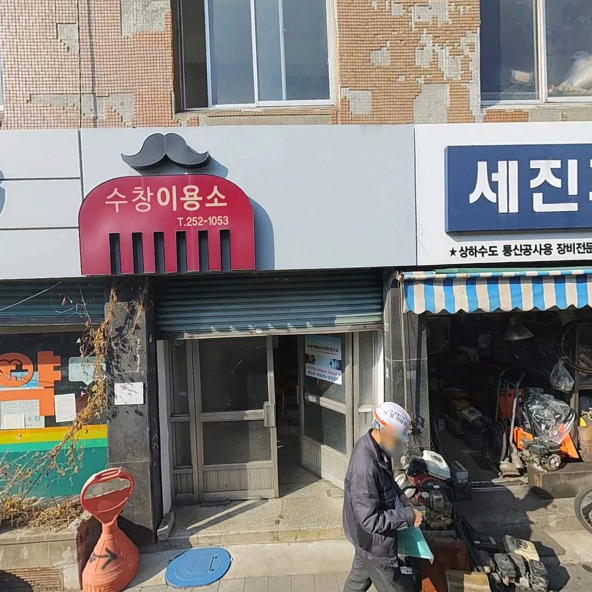 덕흥유압_3