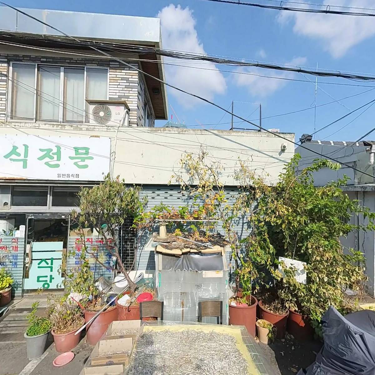 금창산업