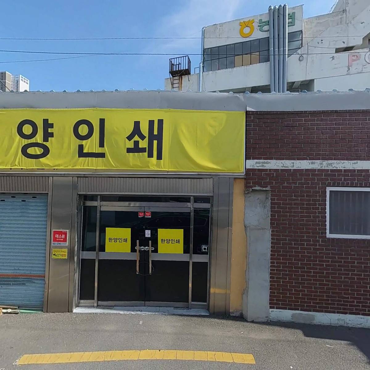 시골숯불치킨 남산점