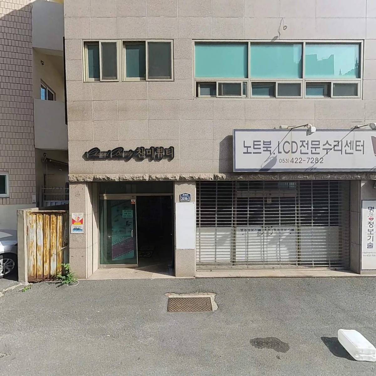 주식회사케이비팩토리_3