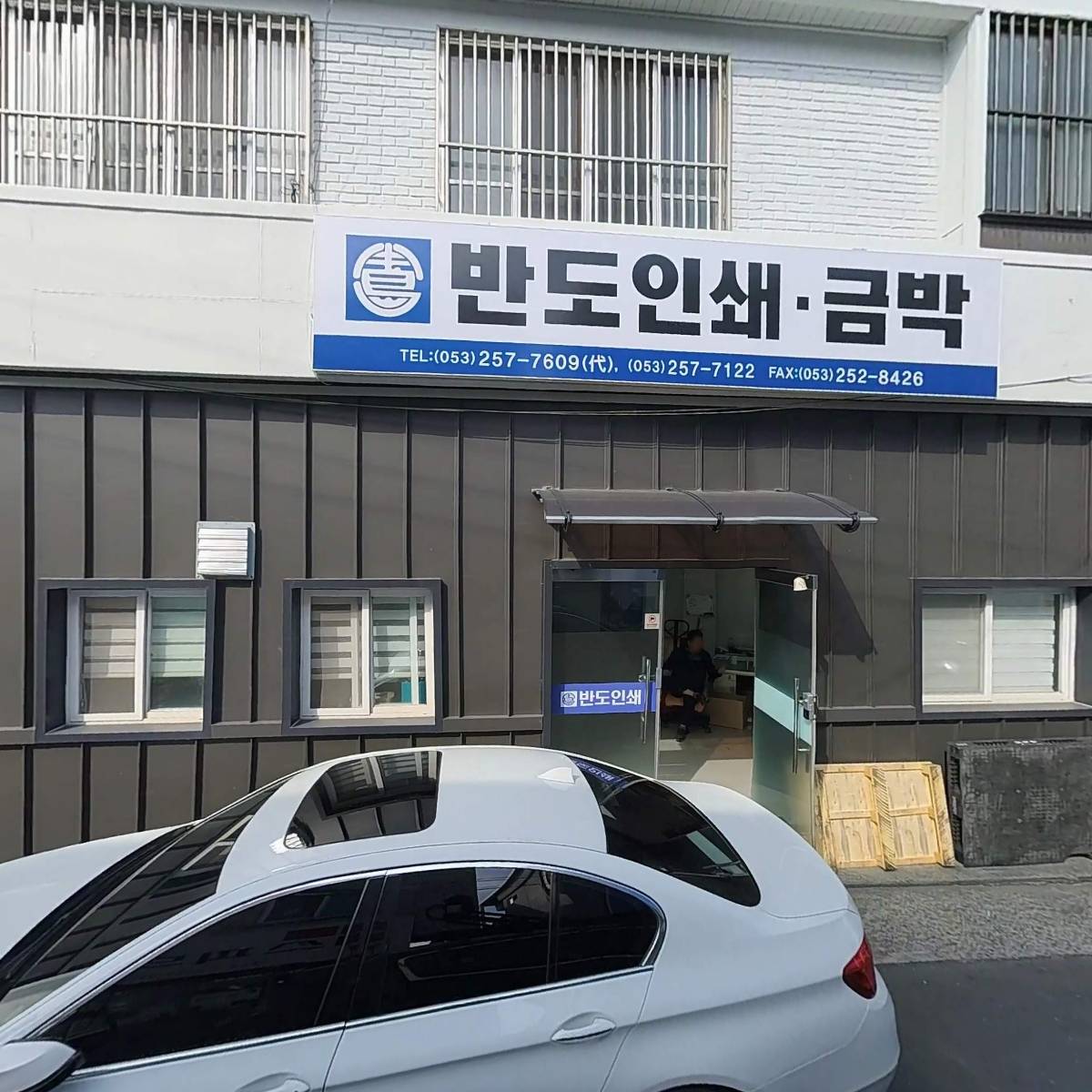 대한천리교 경심교회_3