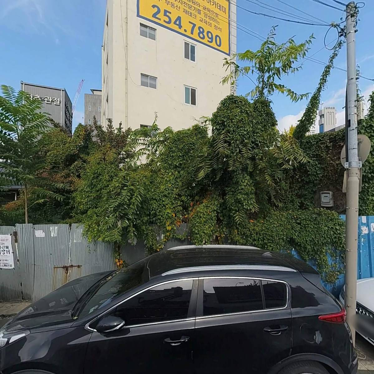 주식회사진성자연환경