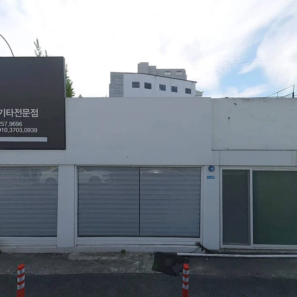주식회사진성자연환경_3