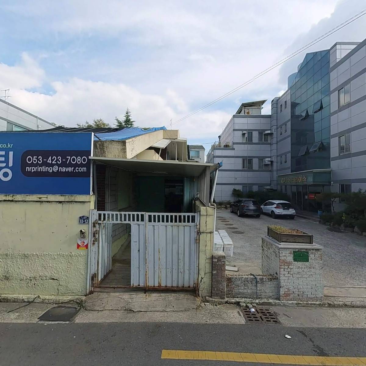 (주)크라이스