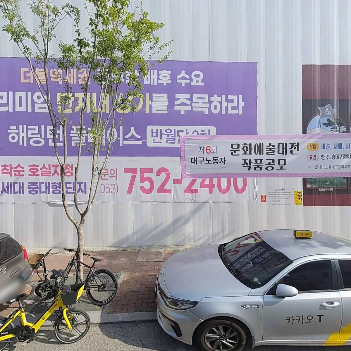 세븐카