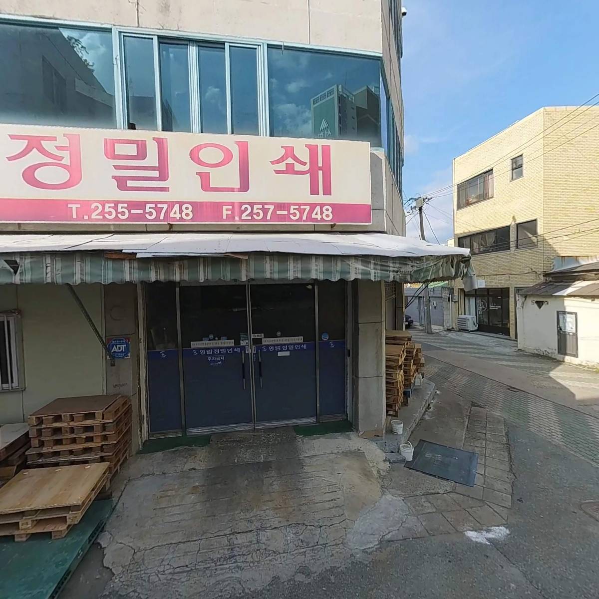 신진과학정보사_3