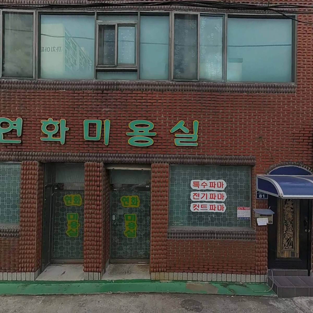 판다곰탱이
