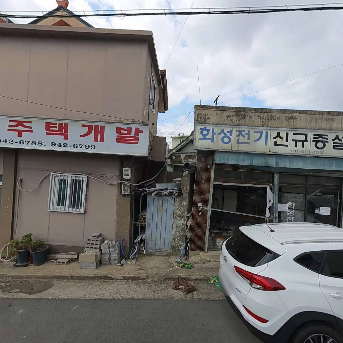 청하물산