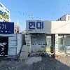 파랑새지역아동센터