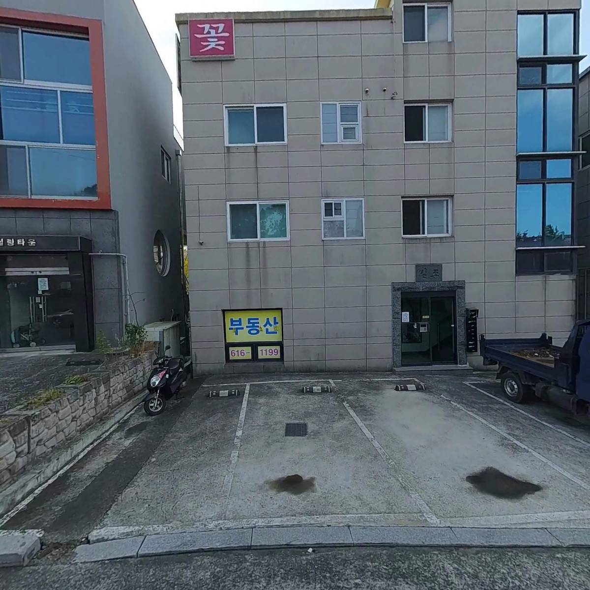 탑리터 구지점