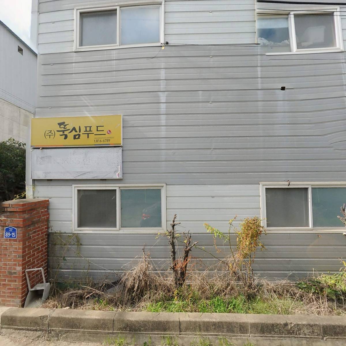 교림로보텍_3