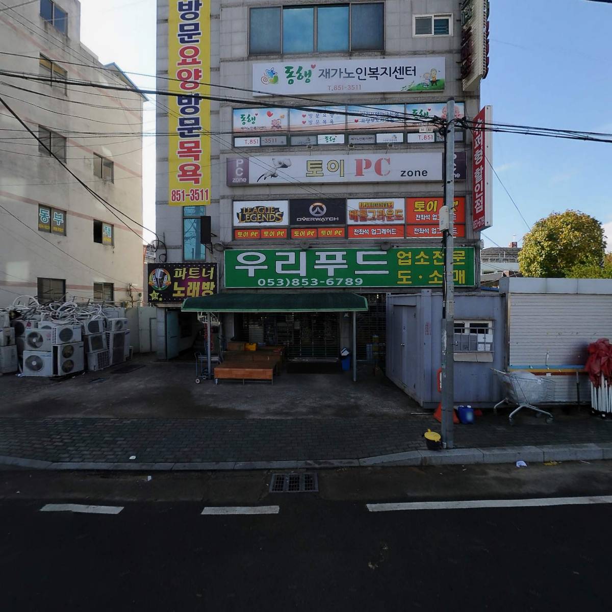 (주)영광산업개발_3