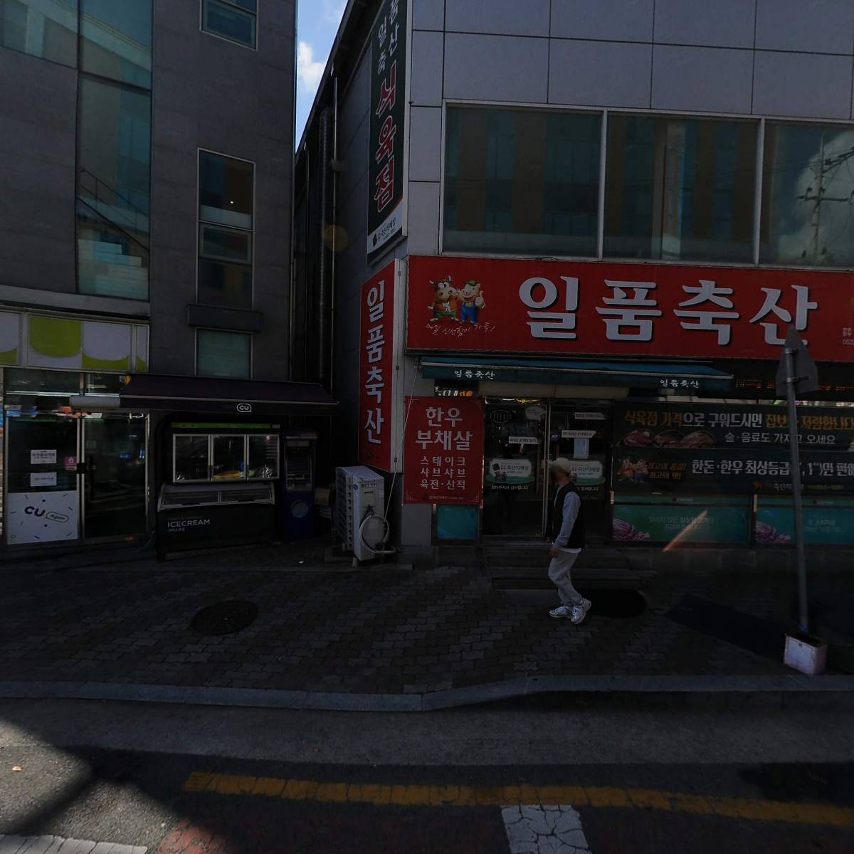 도메약국