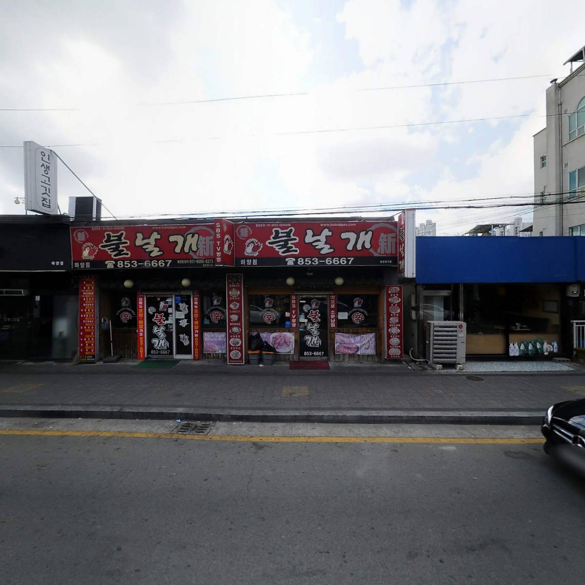 주식회사 제이비종합건설_3