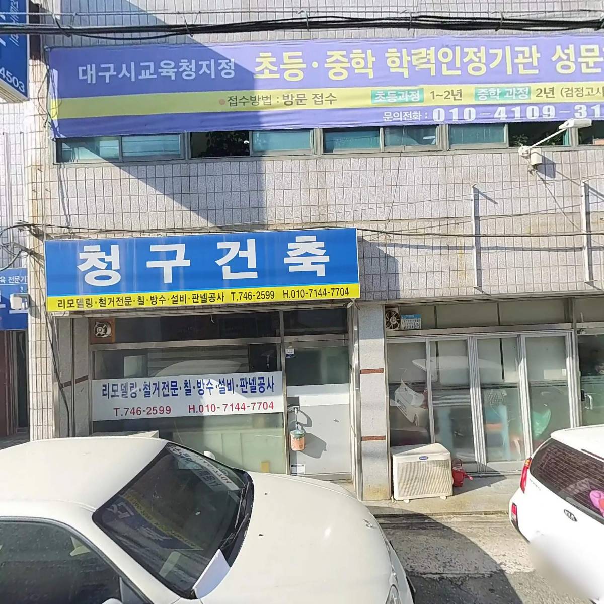 (주)오칠구_3