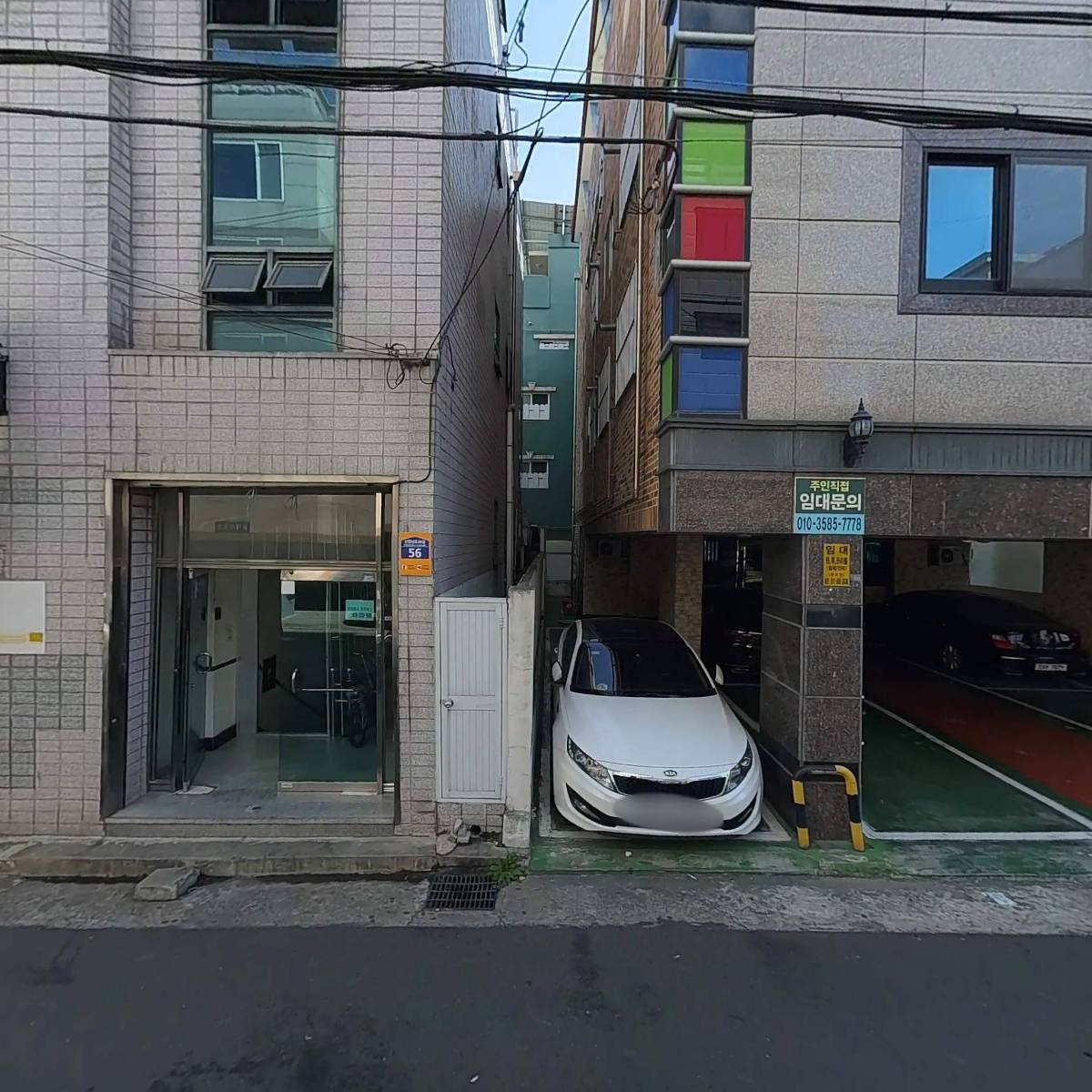 화영테크