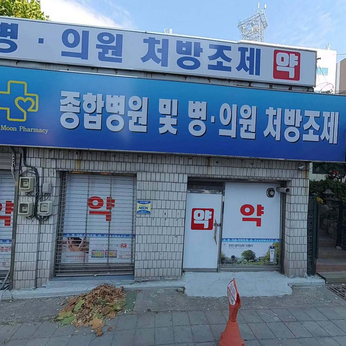 비와시．트라이 상설할인매장