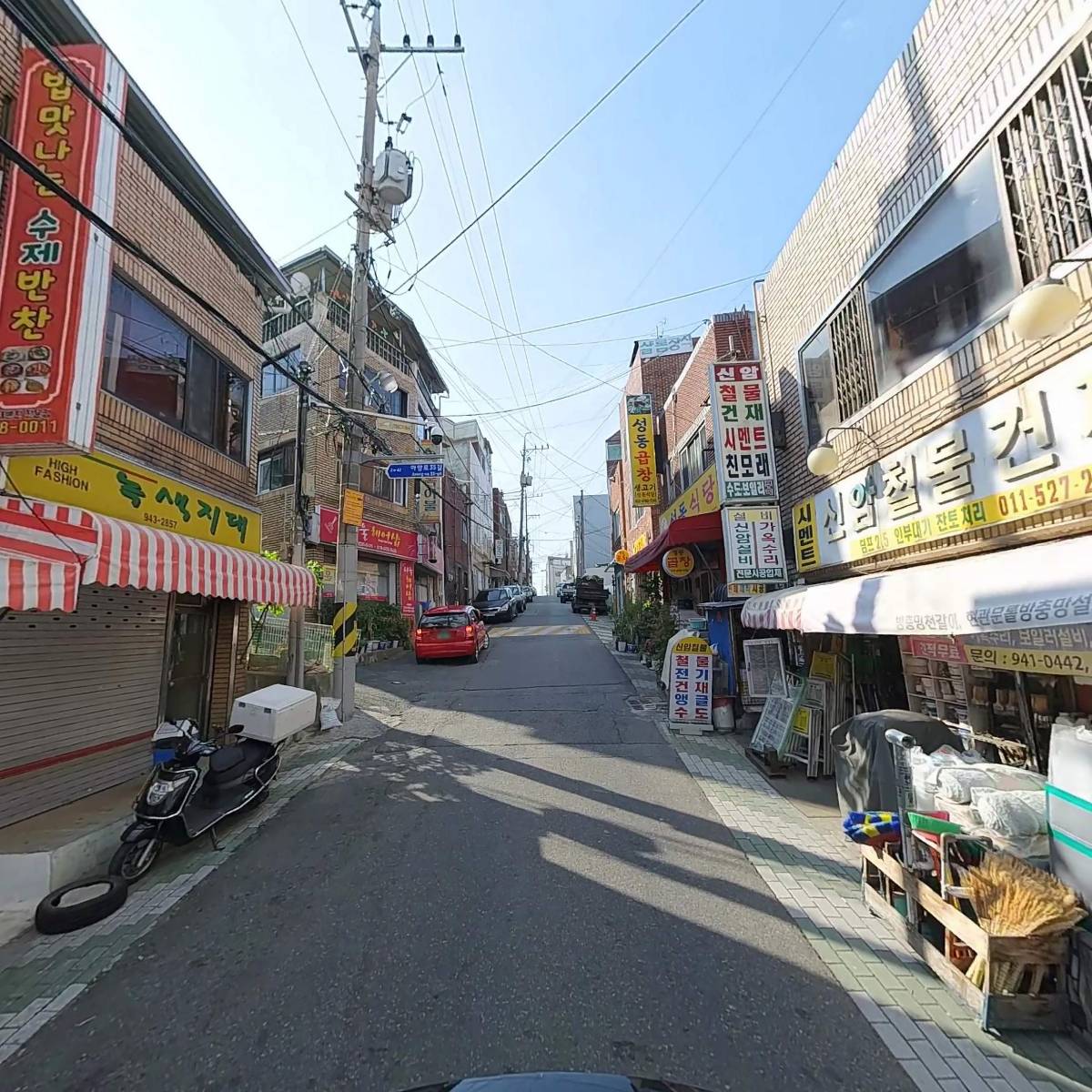 김사부_2