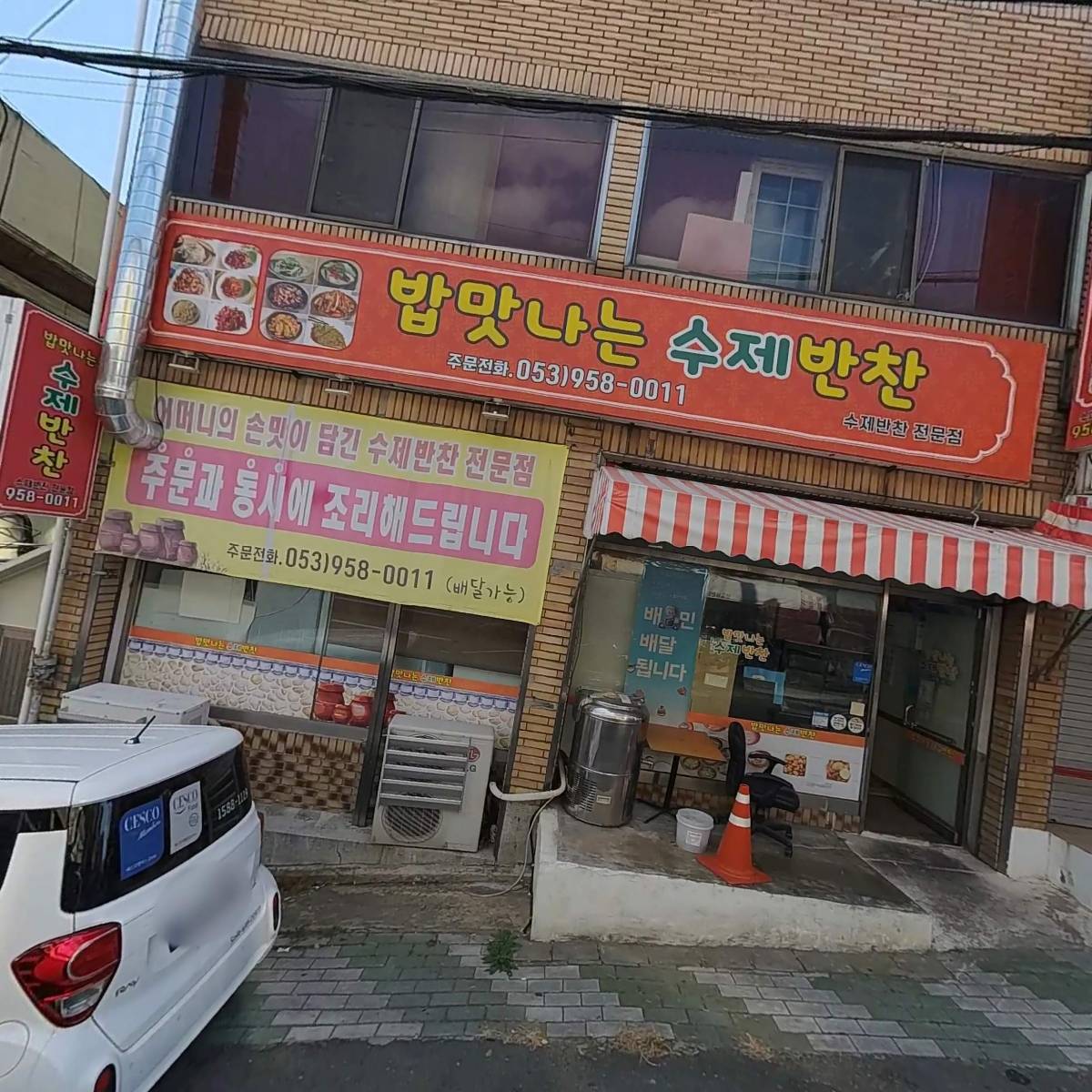 김사부