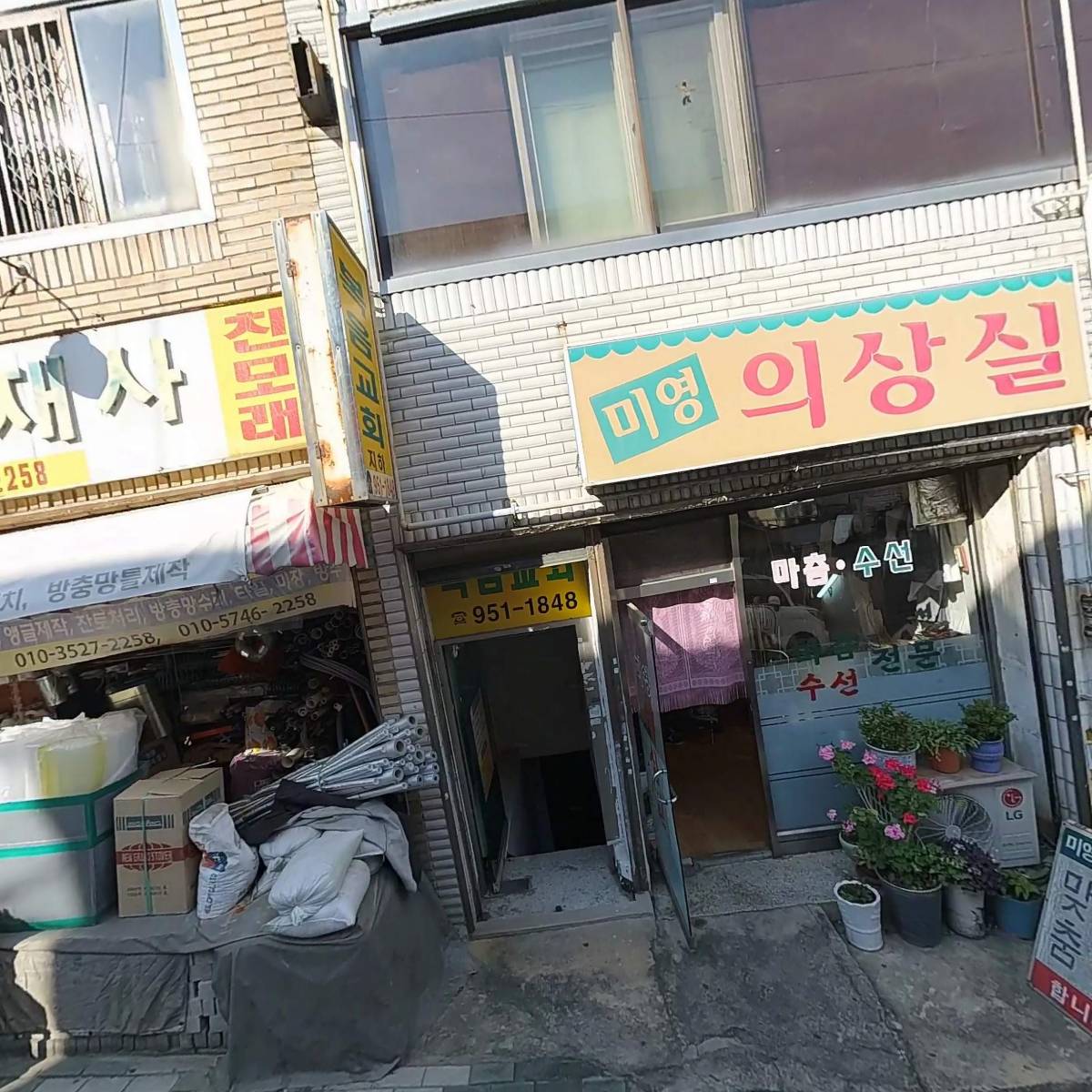 김사부_3