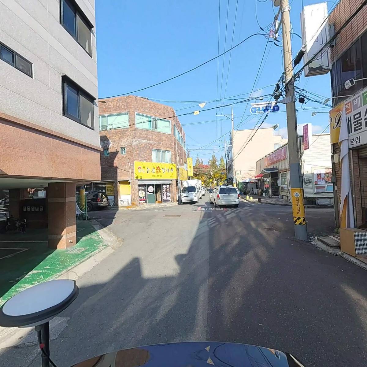 진배기해물손칼국수_2