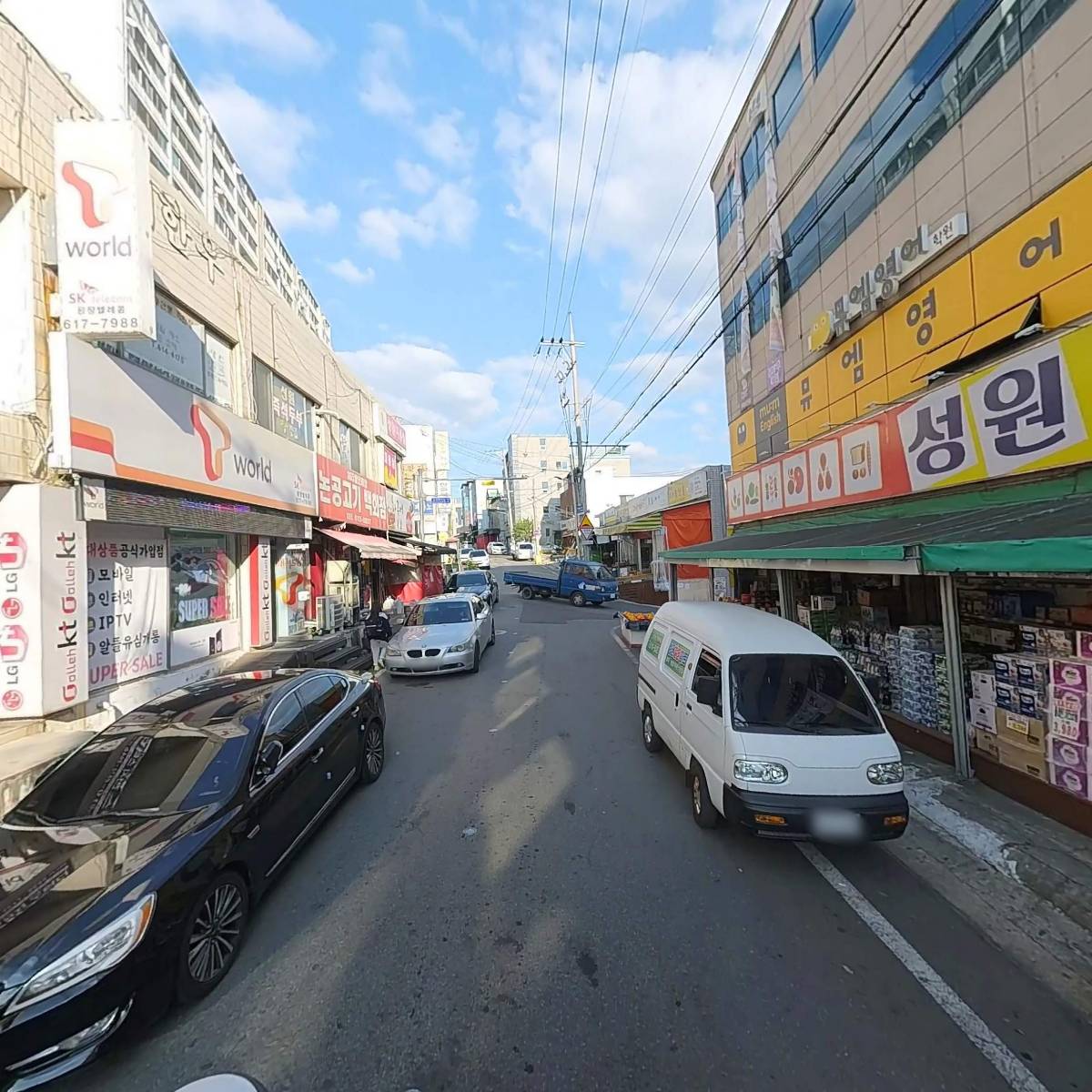 성원할인마트_2