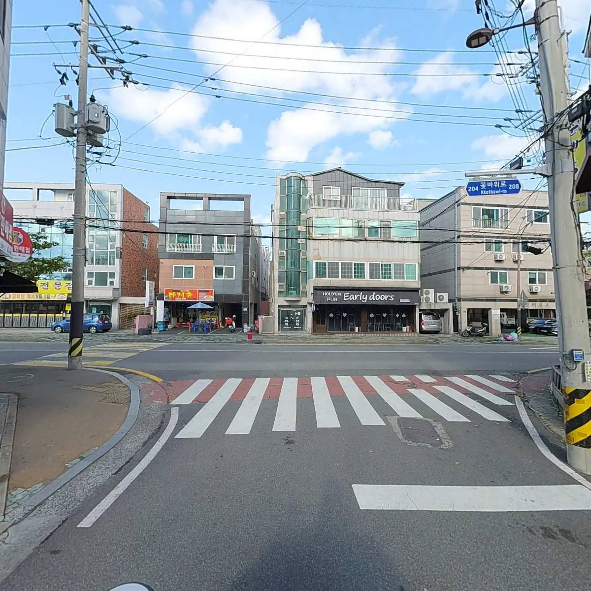 순례국밥_2
