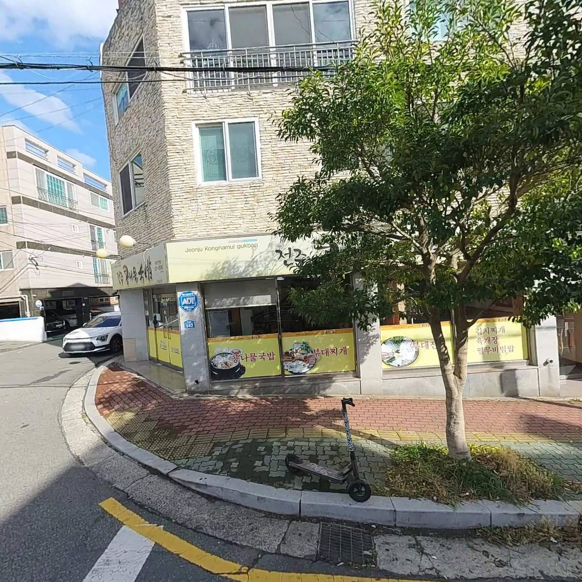 전주콩나물 국밥