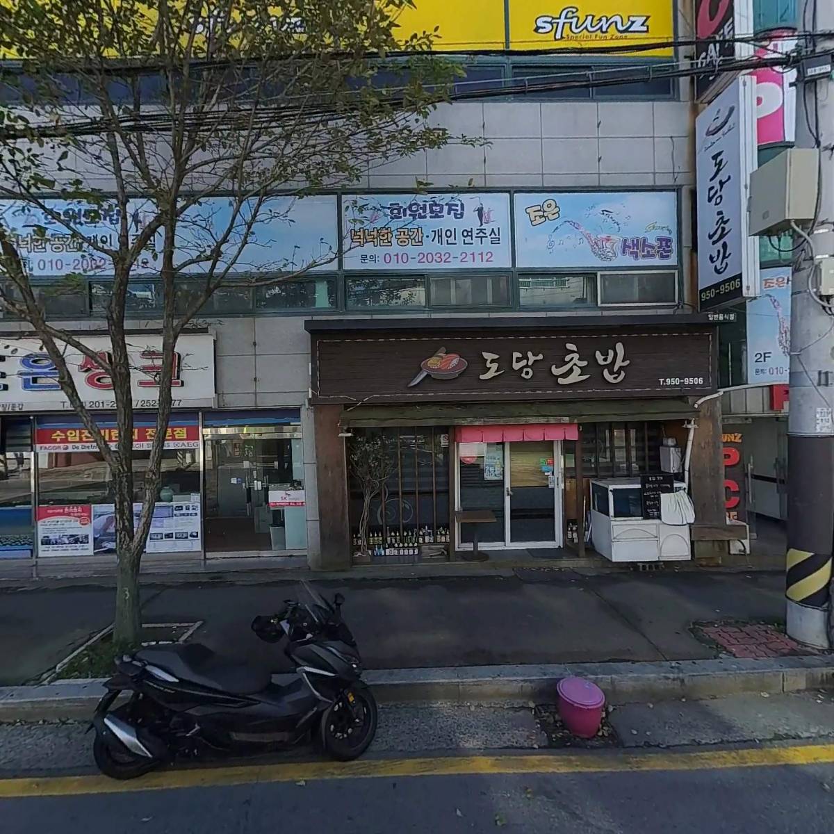 견우PC클럽