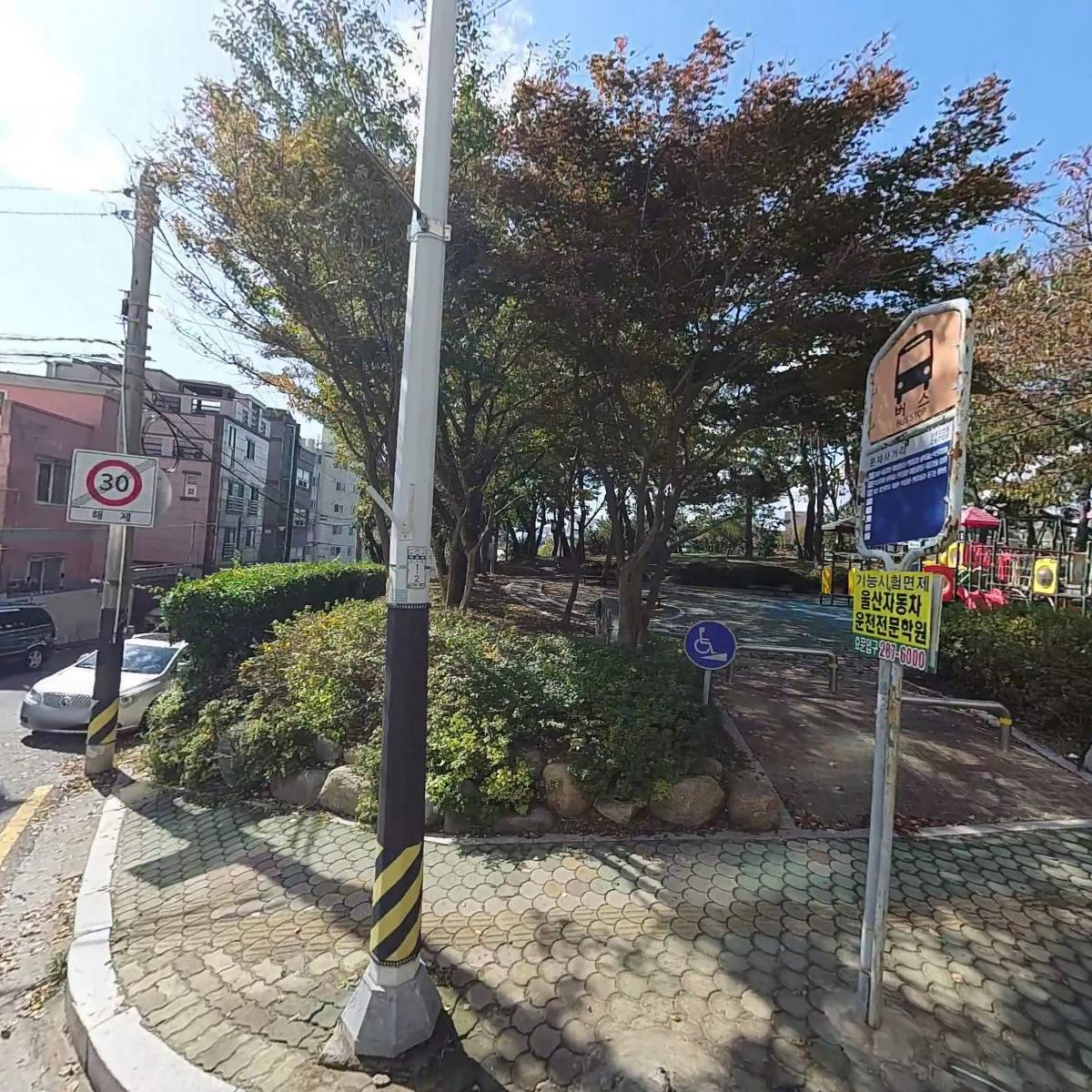 주식회사 신흥