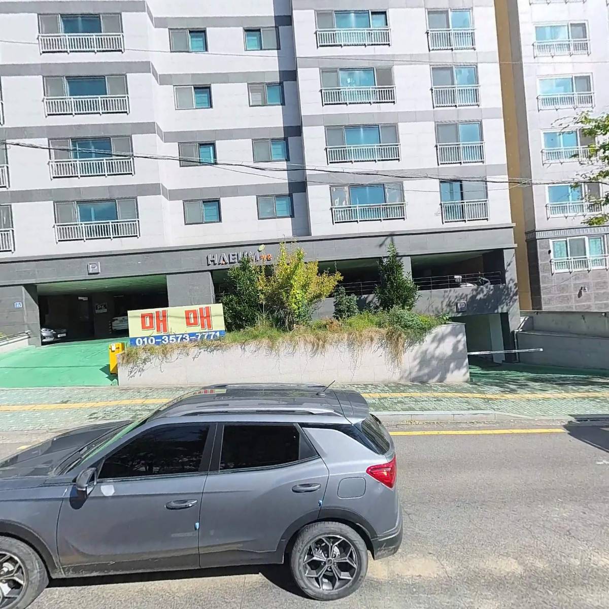 주식회사 신흥_3