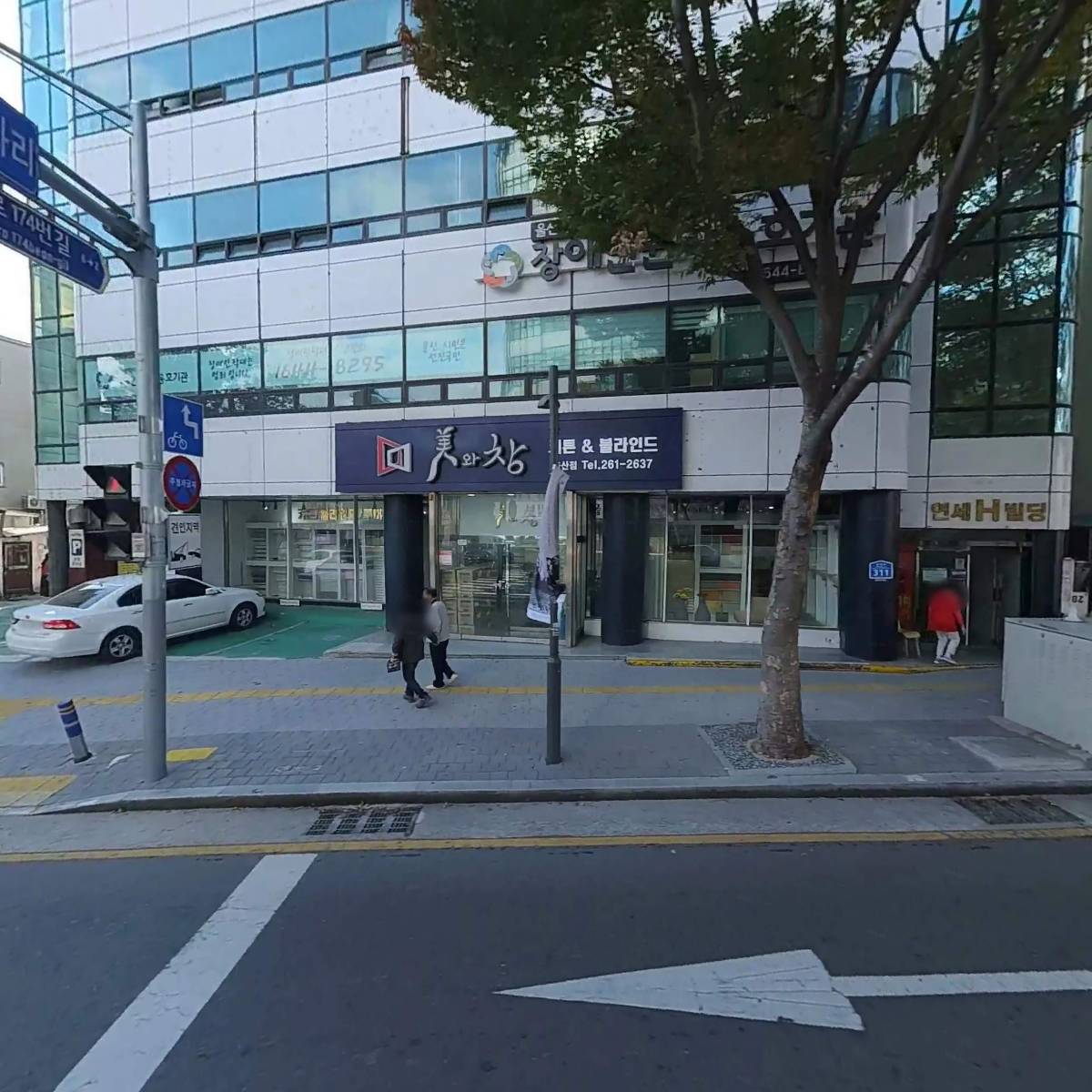 사회적협동조합도우누리공동체
