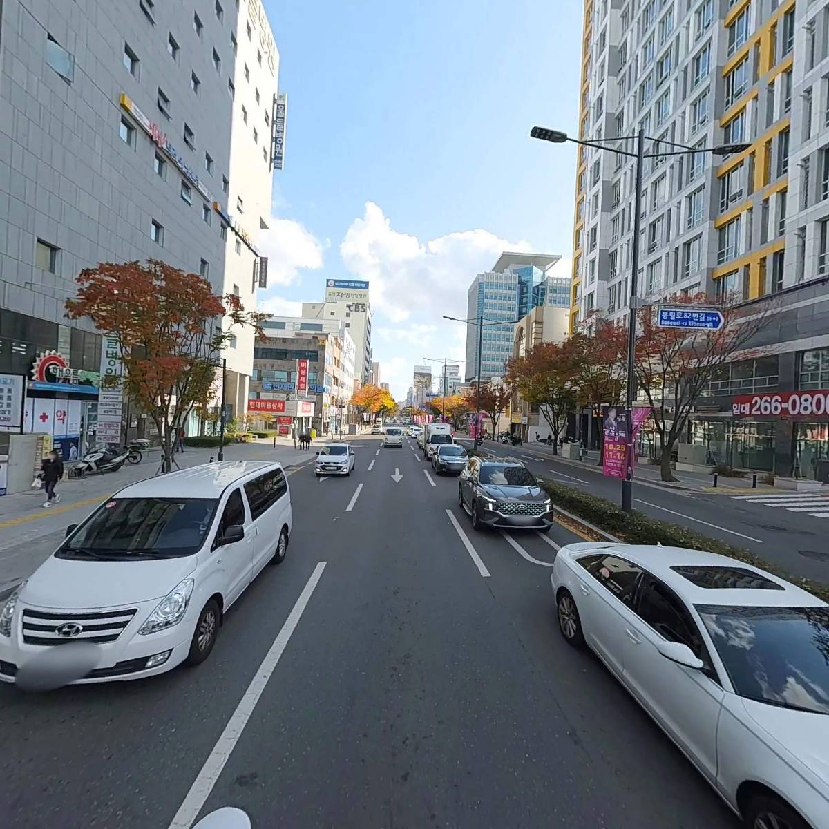 사단법인 재울대구 경북향우회_2