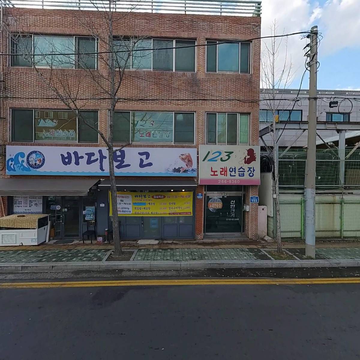 우드팩토리앤라르고인테리어