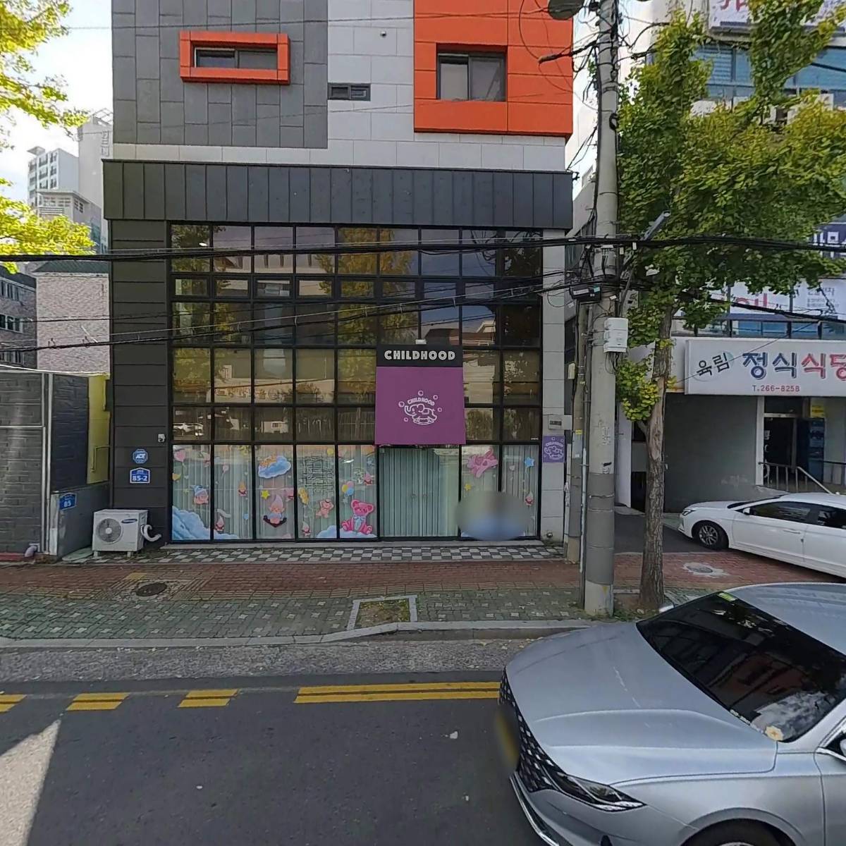 울산동물영상센터