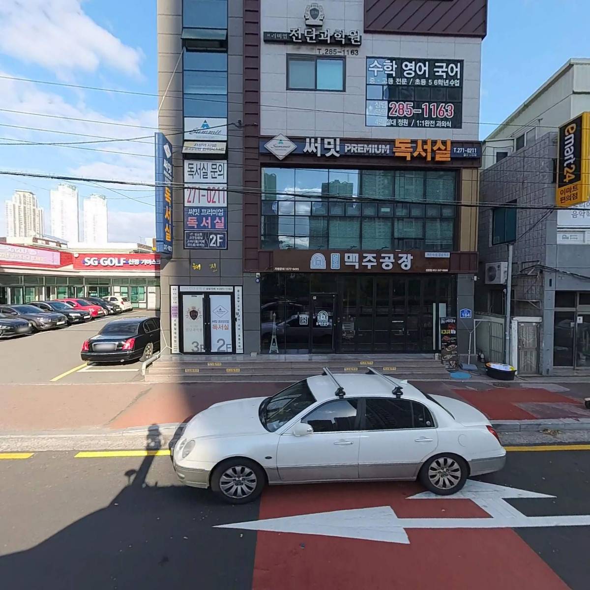 얼음맥주공장