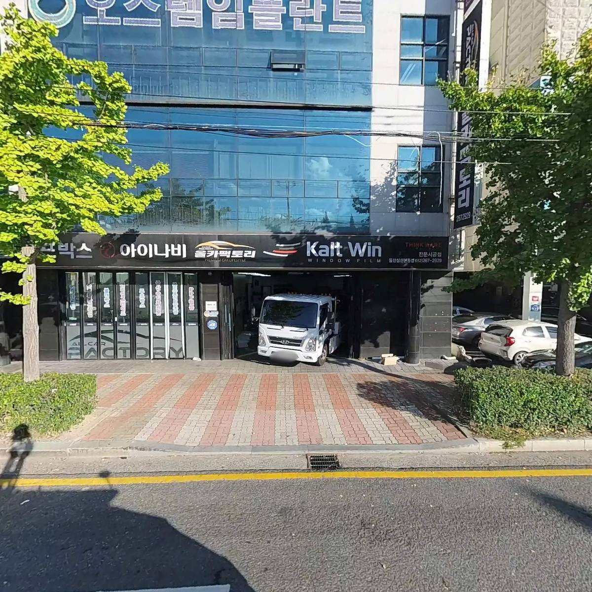 지산주택주식회사