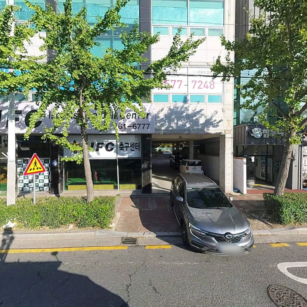 (주)프라임홀딩스