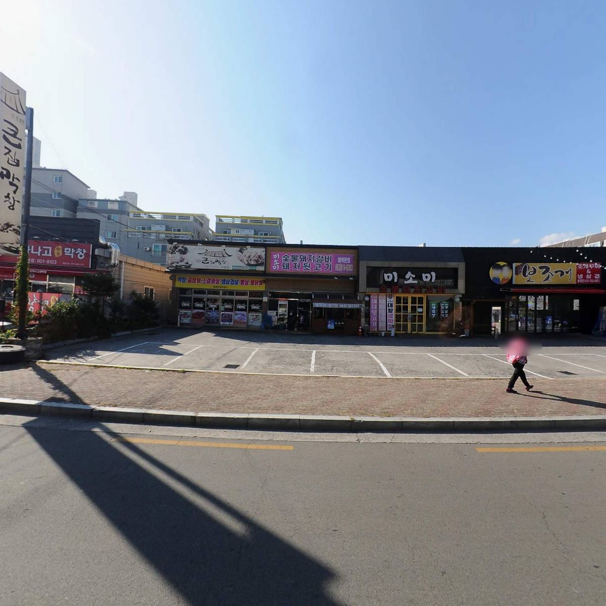 조아조아치킨 사동점_3