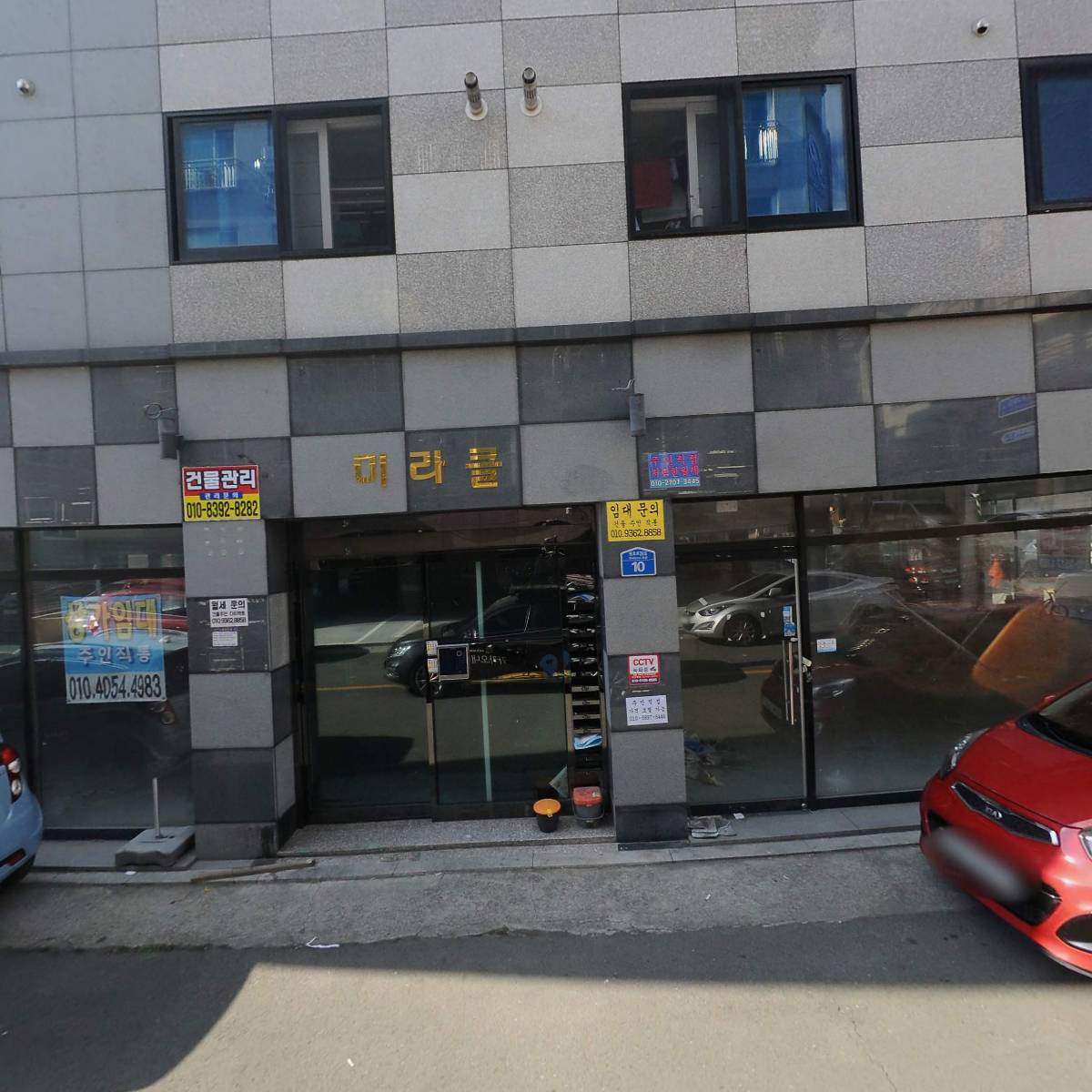 로터스펫
