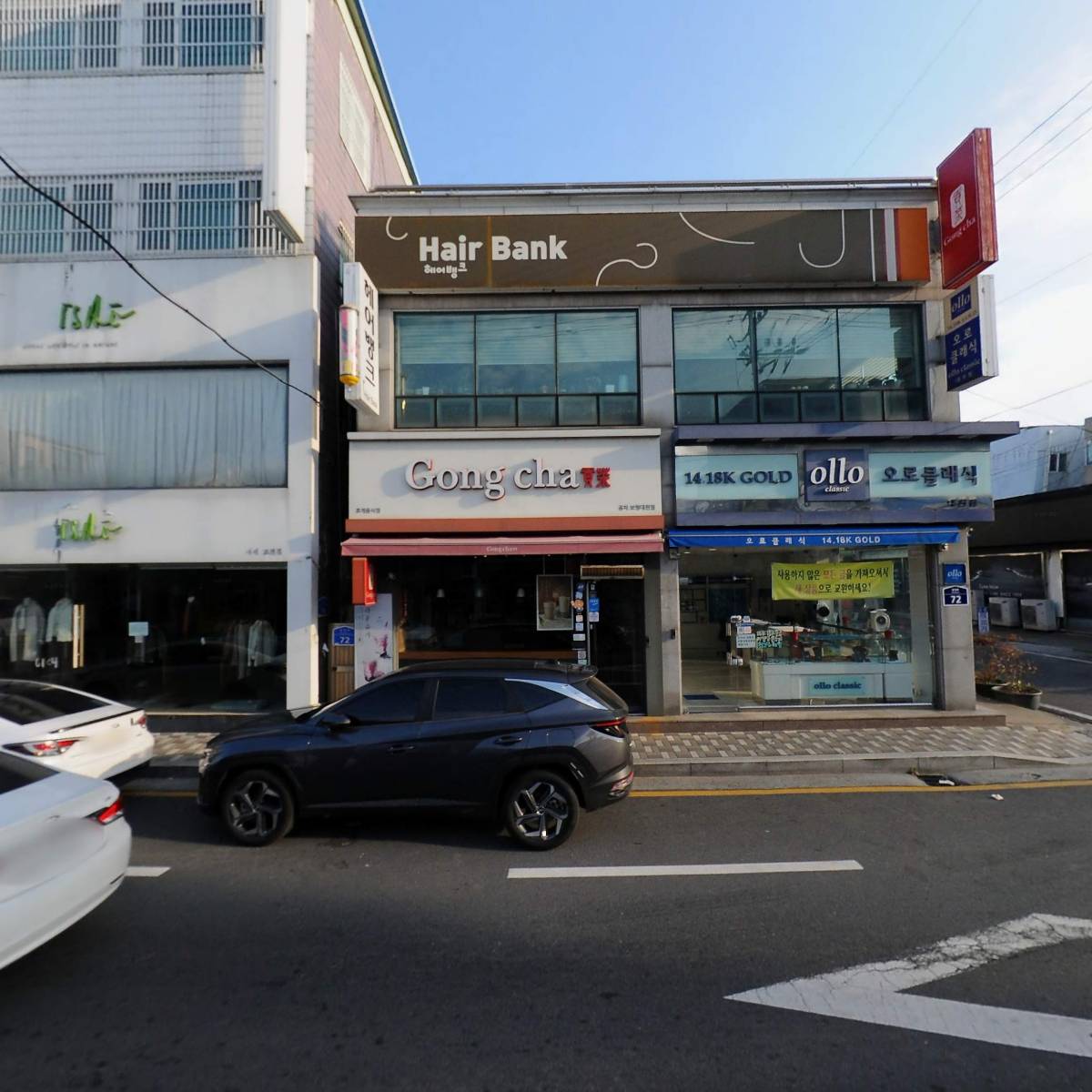 오행약국_3
